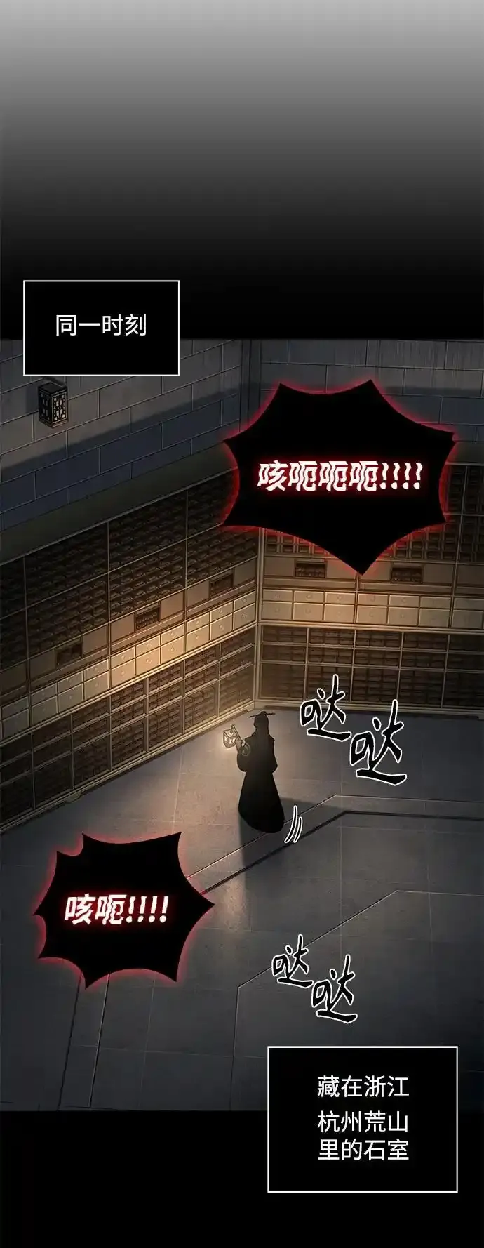 185. 第64章 您得帮帮忙（1） 第20页
