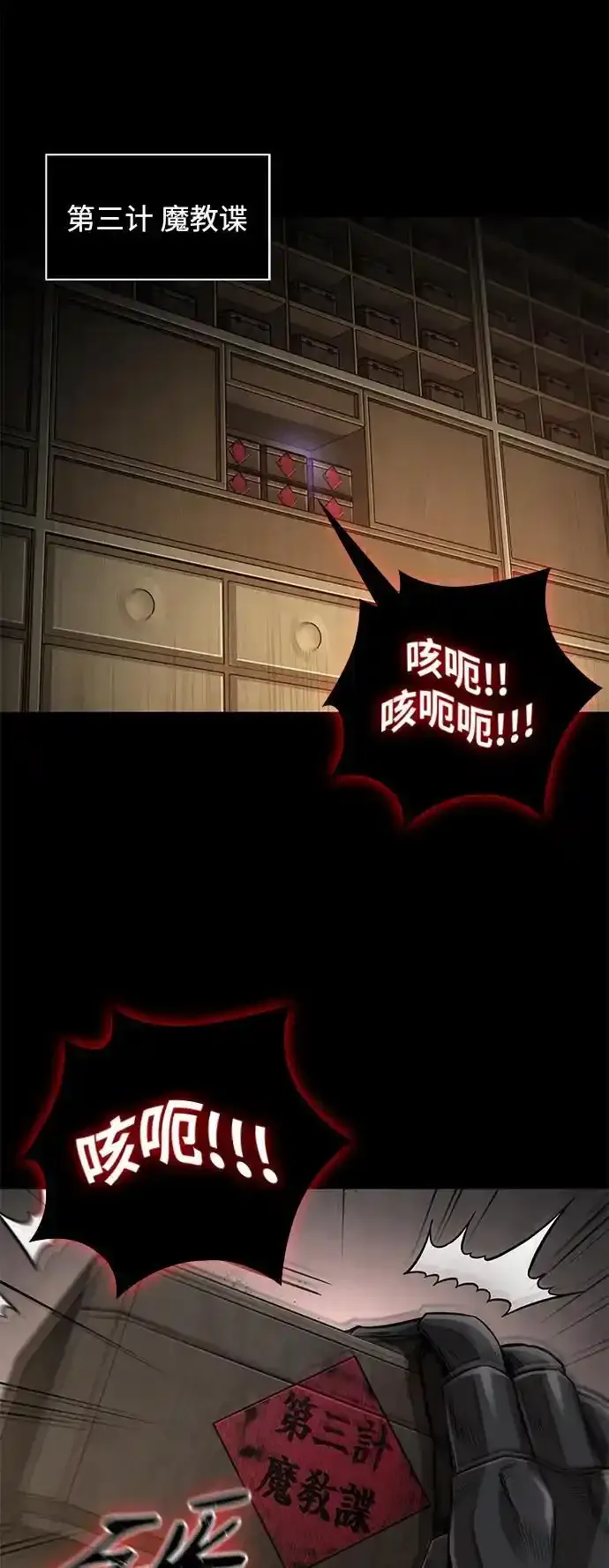 185. 第64章 您得帮帮忙（1） 第21页