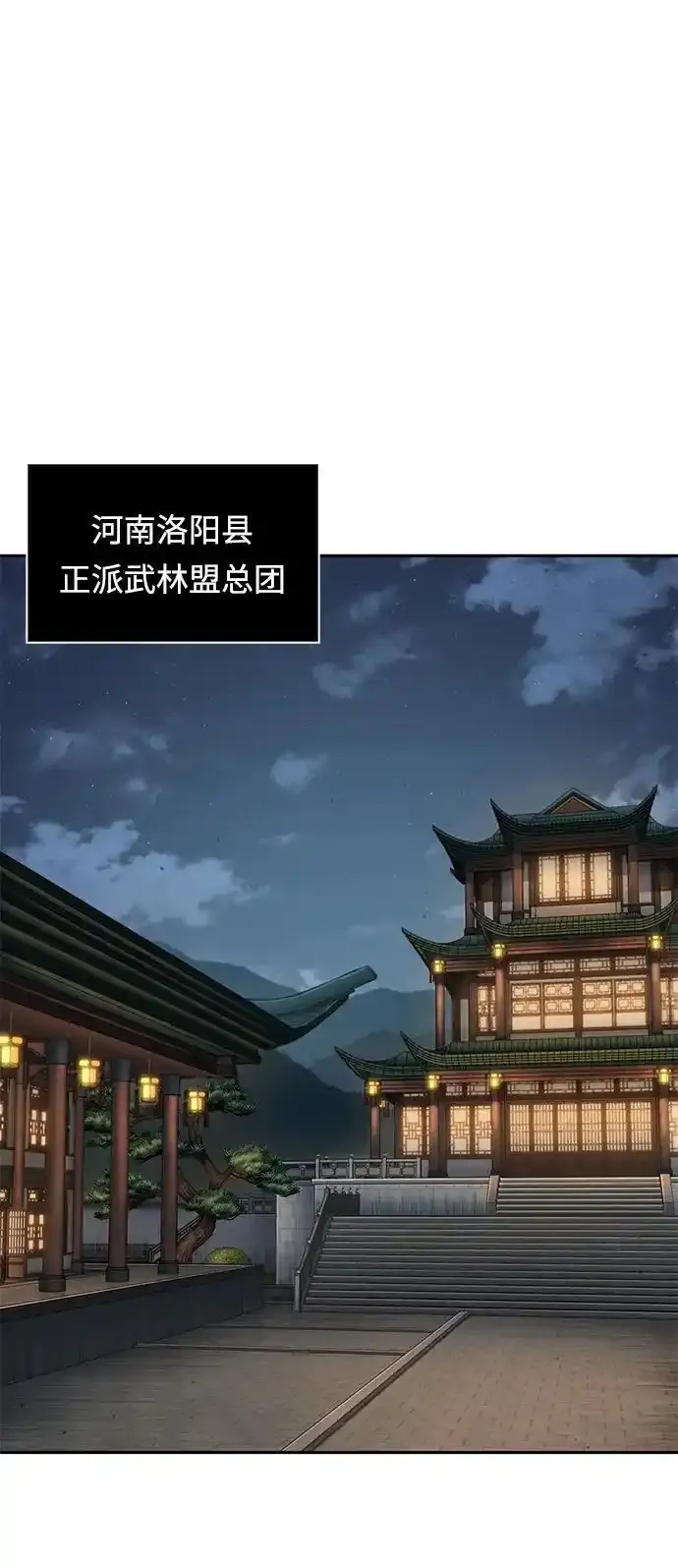 185. 第64章 您得帮帮忙（1） 第26页