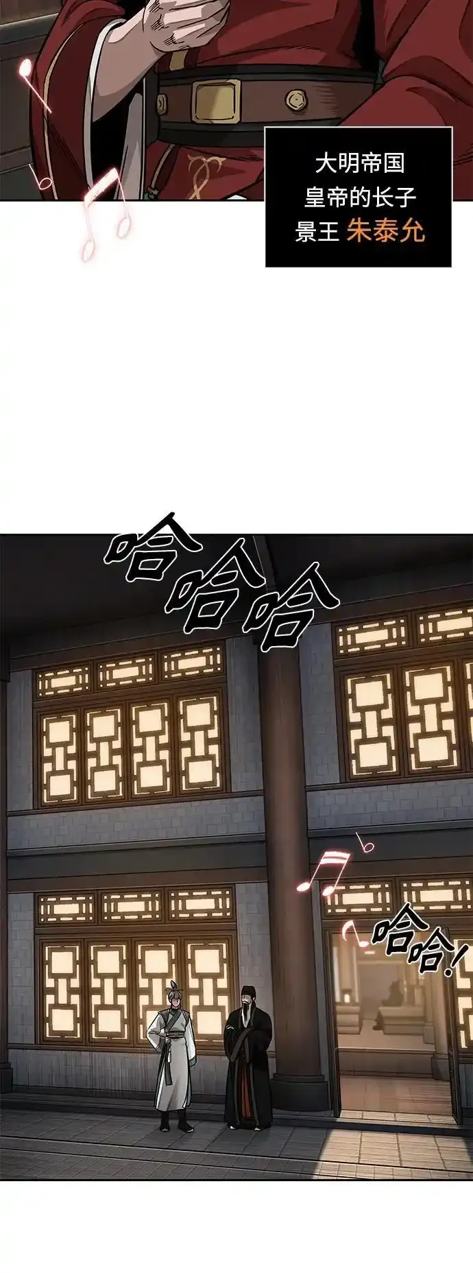 185. 第64章 您得帮帮忙（1） 第29页