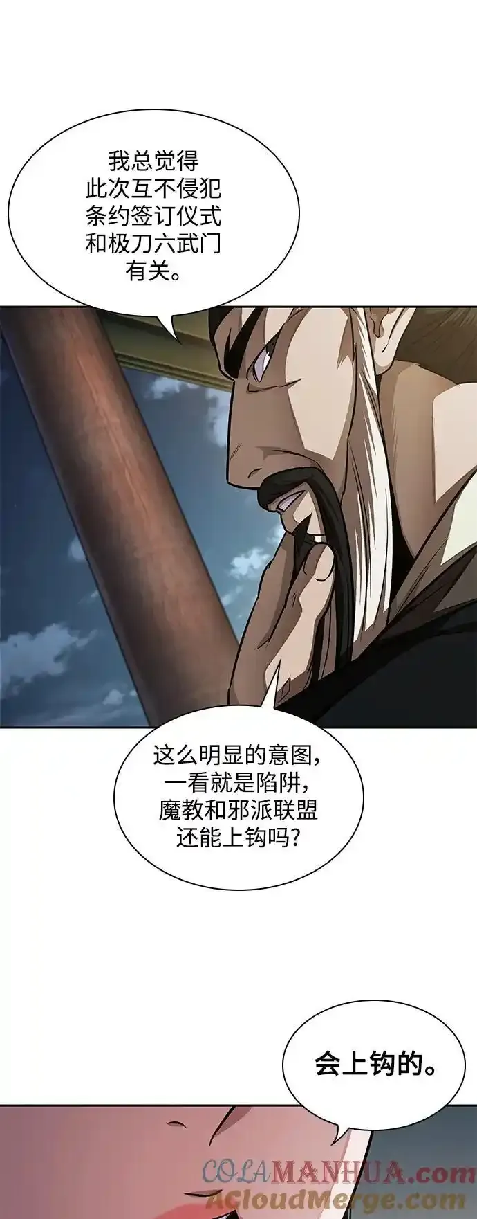 185. 第64章 您得帮帮忙（1） 第34页