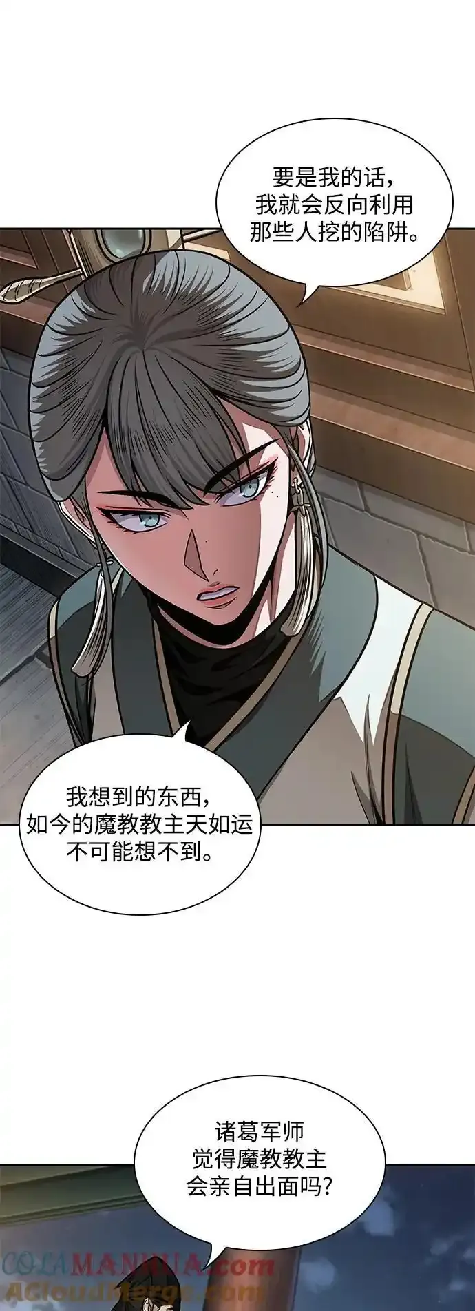 185. 第64章 您得帮帮忙（1） 第37页