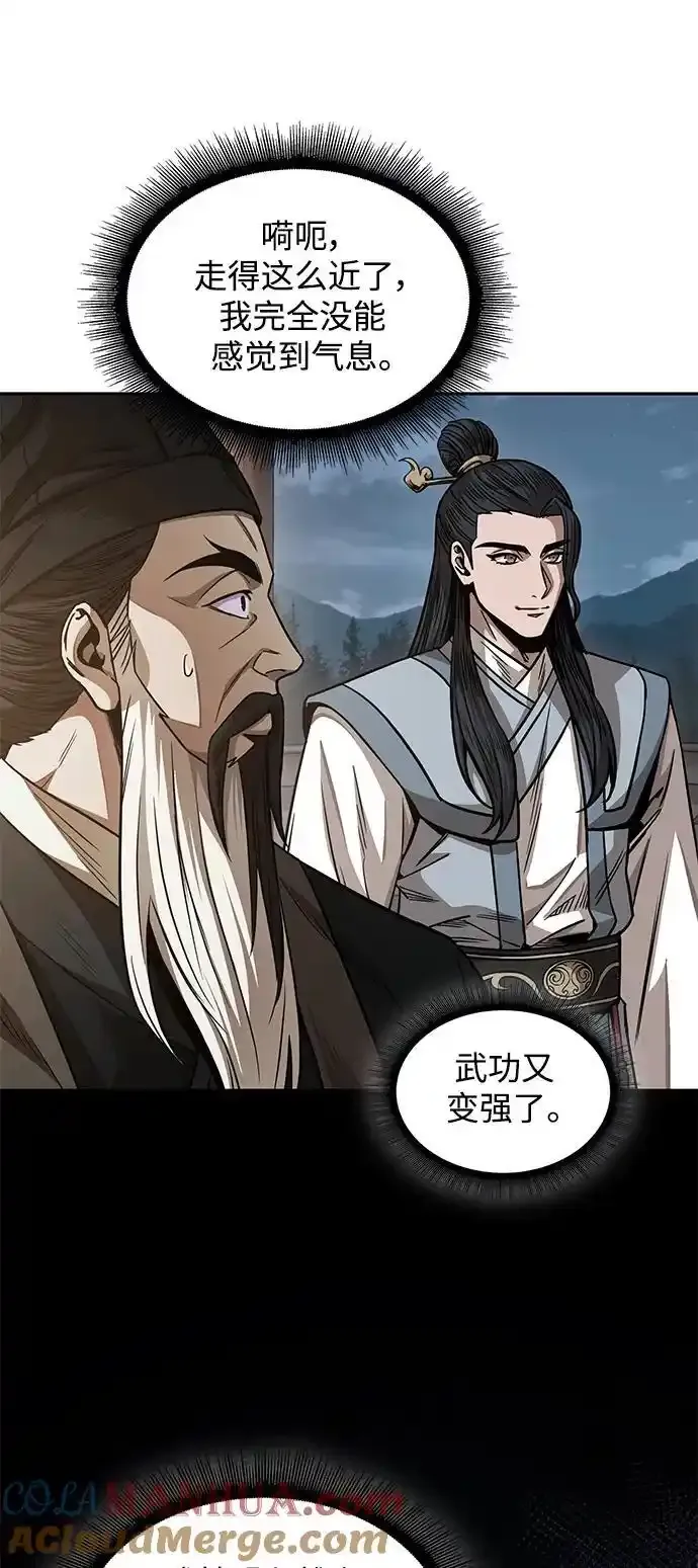 185. 第64章 您得帮帮忙（1） 第40页