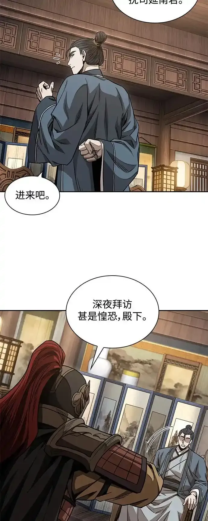 185. 第64章 您得帮帮忙（1） 第50页