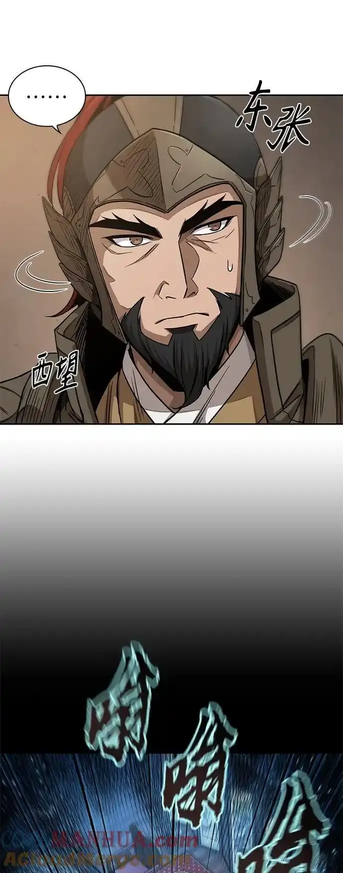 185. 第64章 您得帮帮忙（1） 第52页