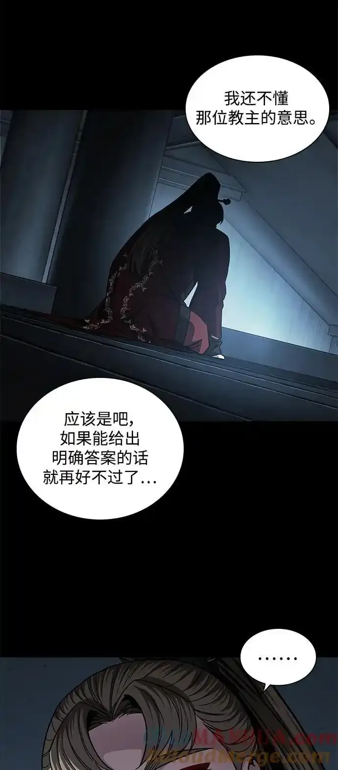 185. 第64章 您得帮帮忙（1） 第55页