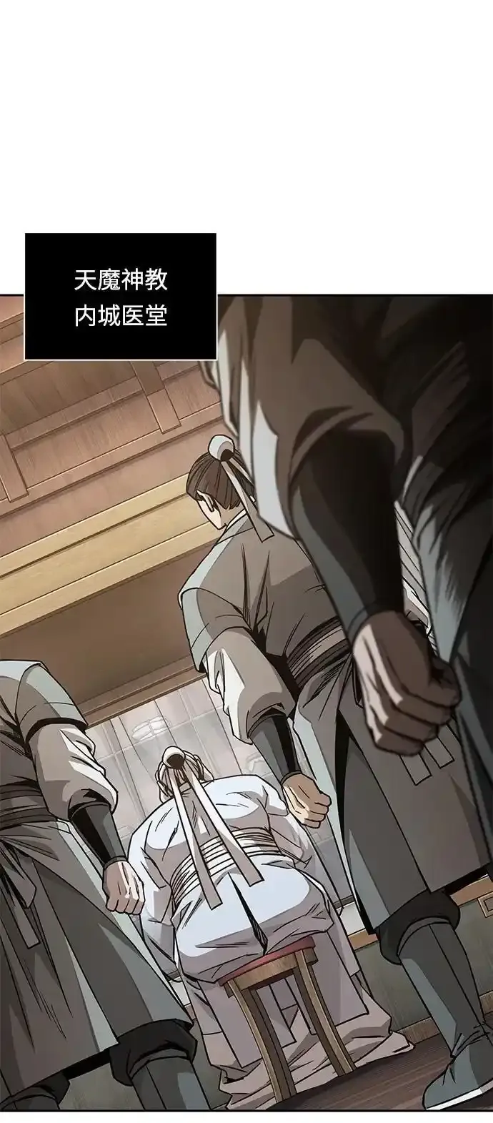 185. 第64章 您得帮帮忙（1） 第57页