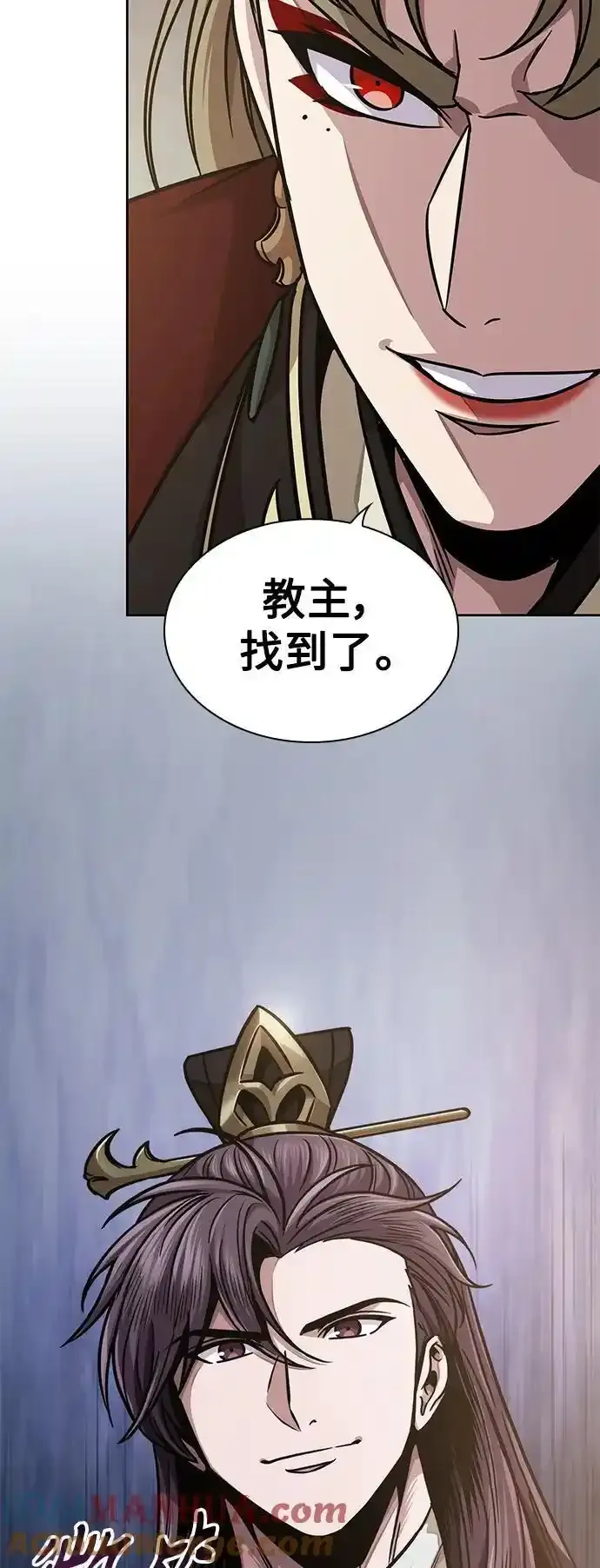 185. 第64章 您得帮帮忙（1） 第70页