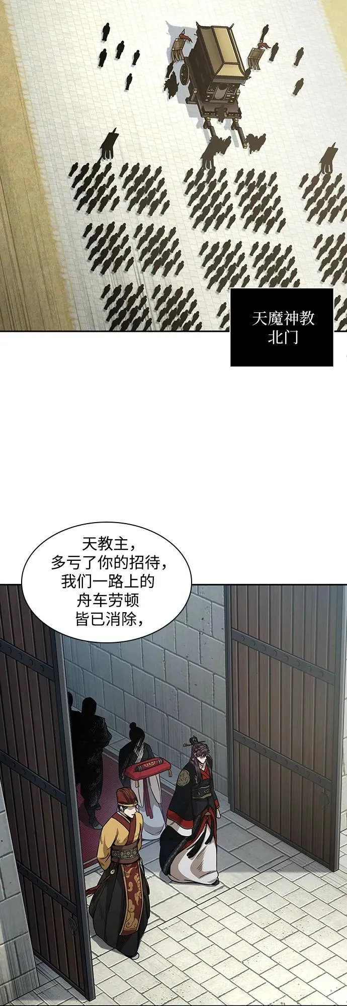 186. 第64章 您得帮帮忙（2） 第3页