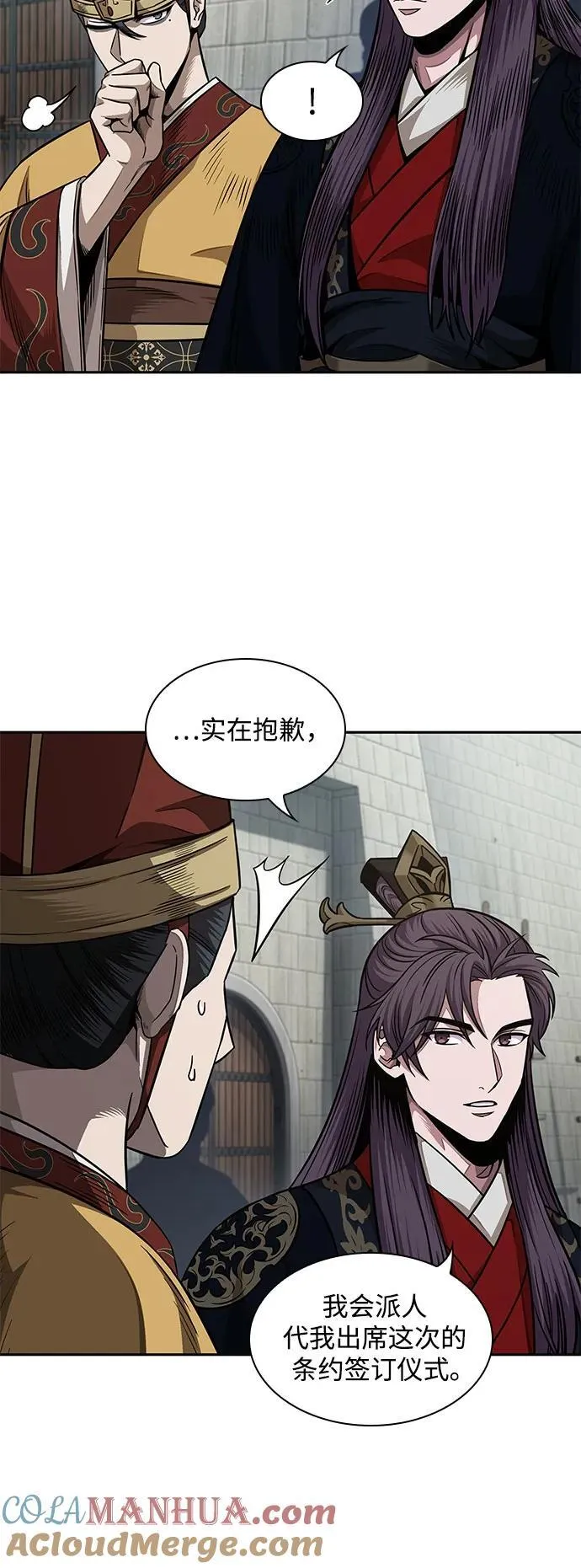 186. 第64章 您得帮帮忙（2） 第7页