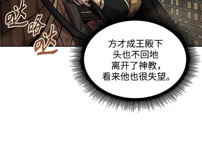 186. 第64章 您得帮帮忙（2） 第11页