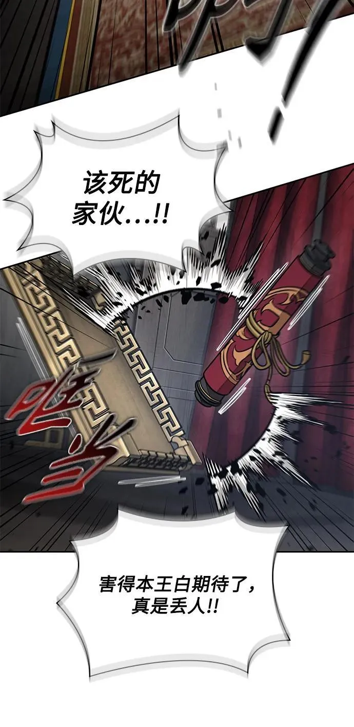 186. 第64章 您得帮帮忙（2） 第14页