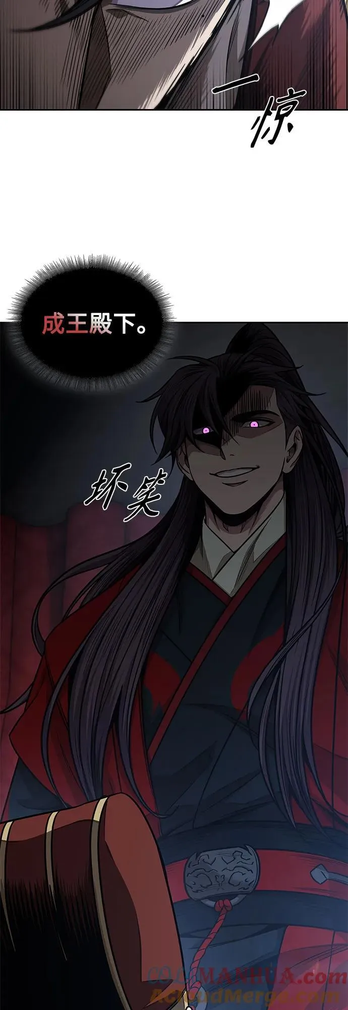 186. 第64章 您得帮帮忙（2） 第16页