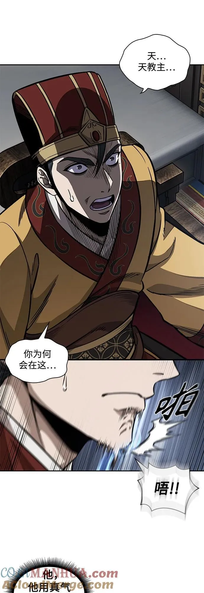 186. 第64章 您得帮帮忙（2） 第19页