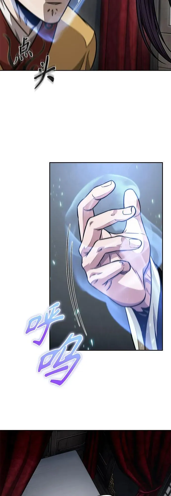 186. 第64章 您得帮帮忙（2） 第23页