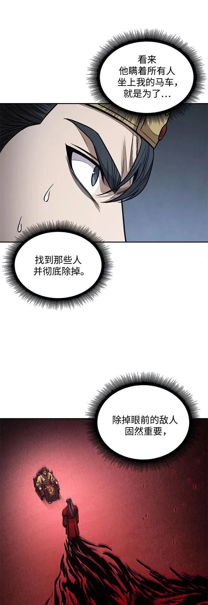 186. 第64章 您得帮帮忙（2） 第41页