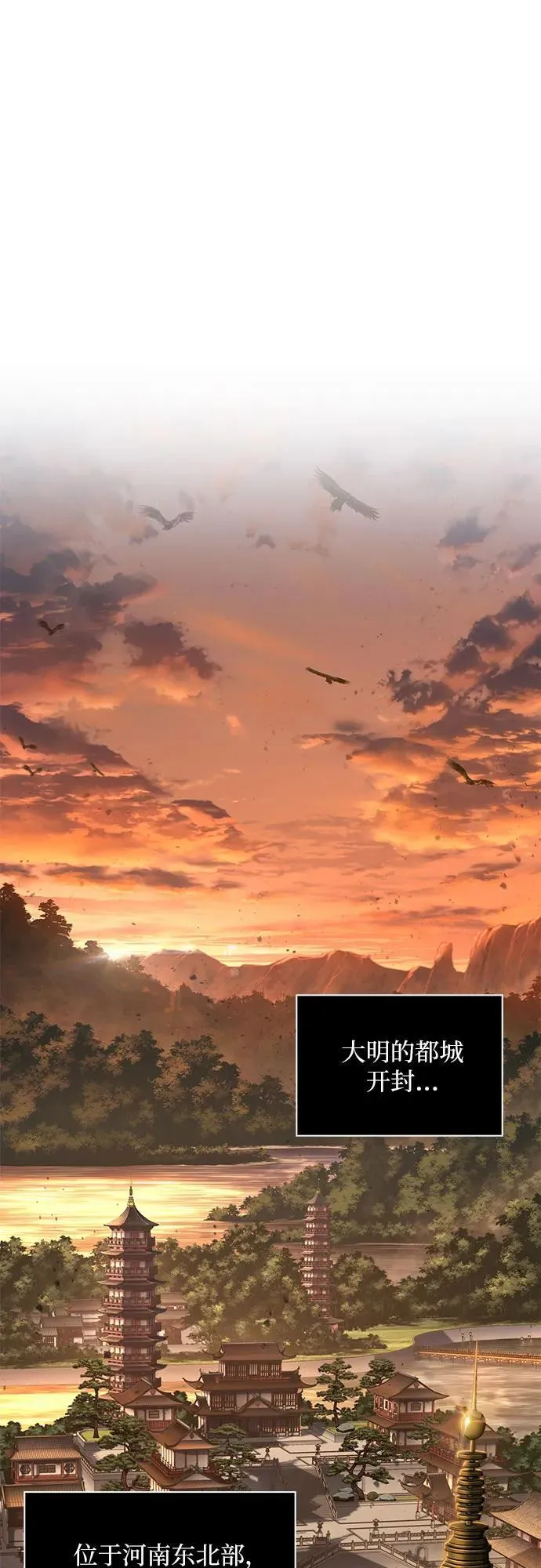 186. 第64章 您得帮帮忙（2） 第51页