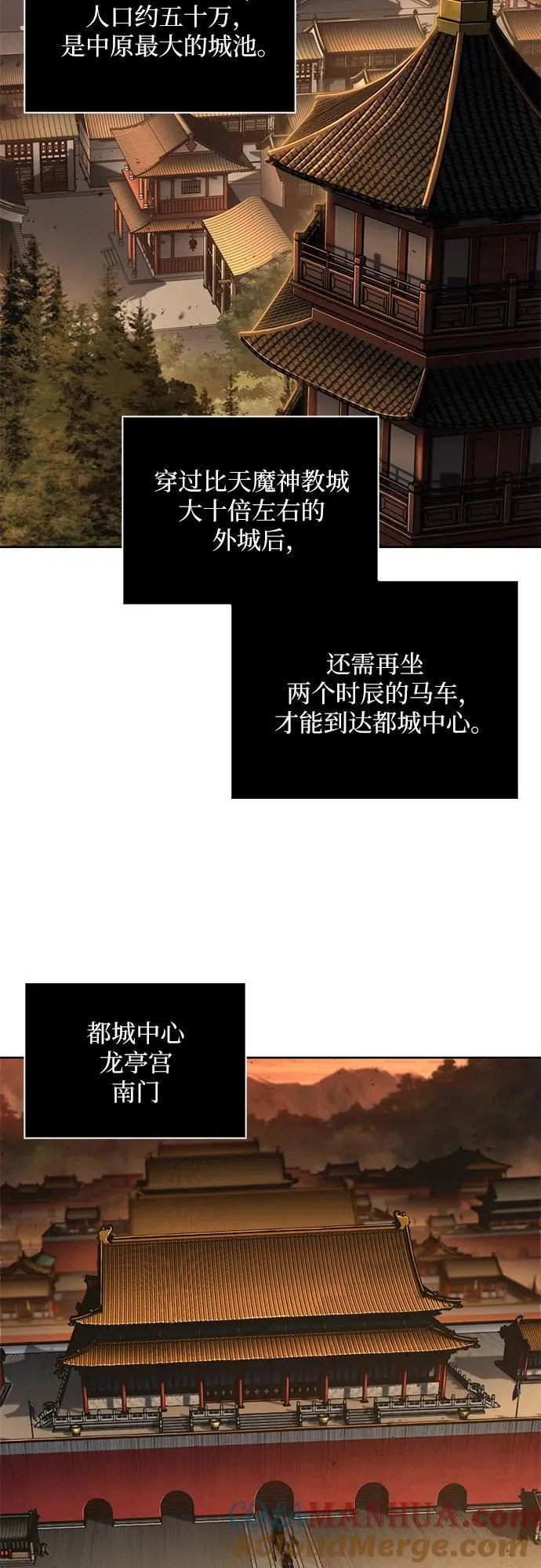186. 第64章 您得帮帮忙（2） 第52页