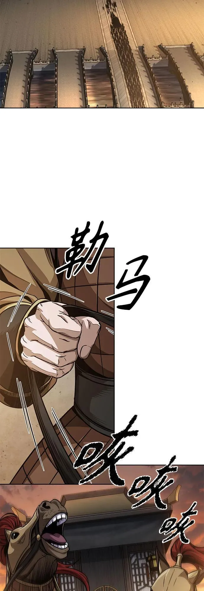 186. 第64章 您得帮帮忙（2） 第53页