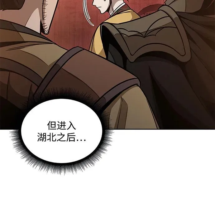 186. 第64章 您得帮帮忙（2） 第57页
