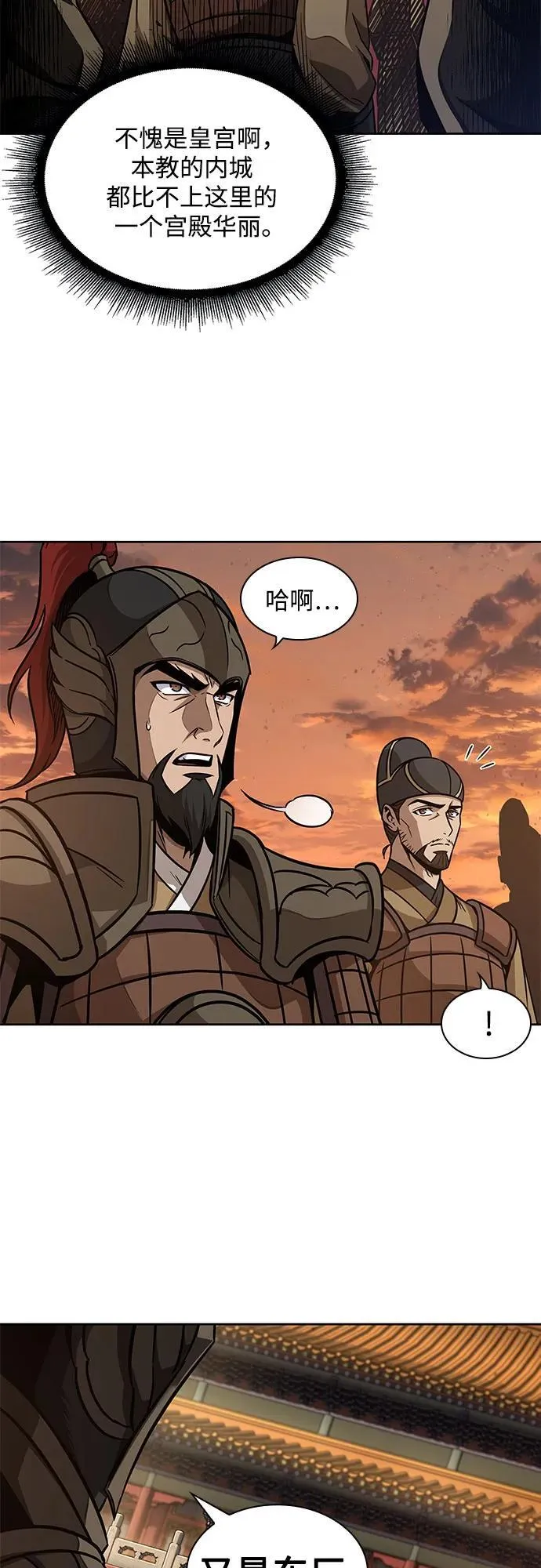 186. 第64章 您得帮帮忙（2） 第62页