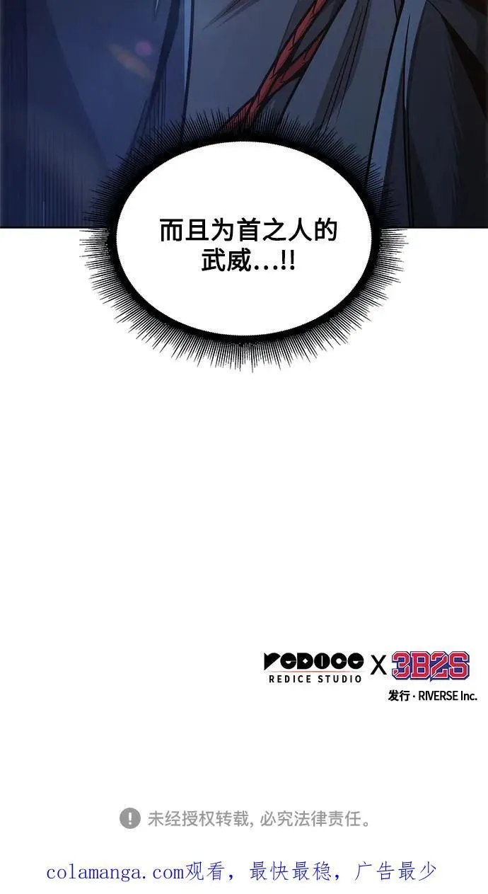 186. 第64章 您得帮帮忙（2） 第66页