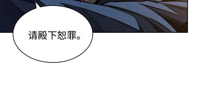 187. 第65章 东厂（1） 第24页