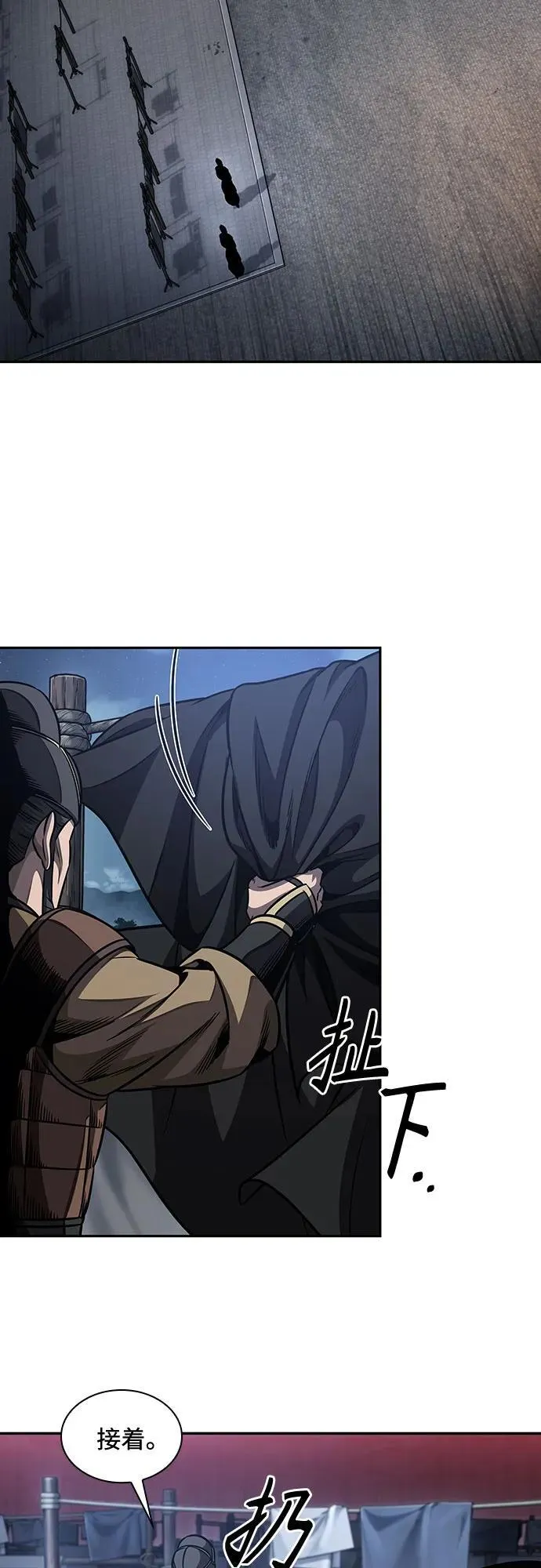 187. 第65章 东厂（1） 第42页