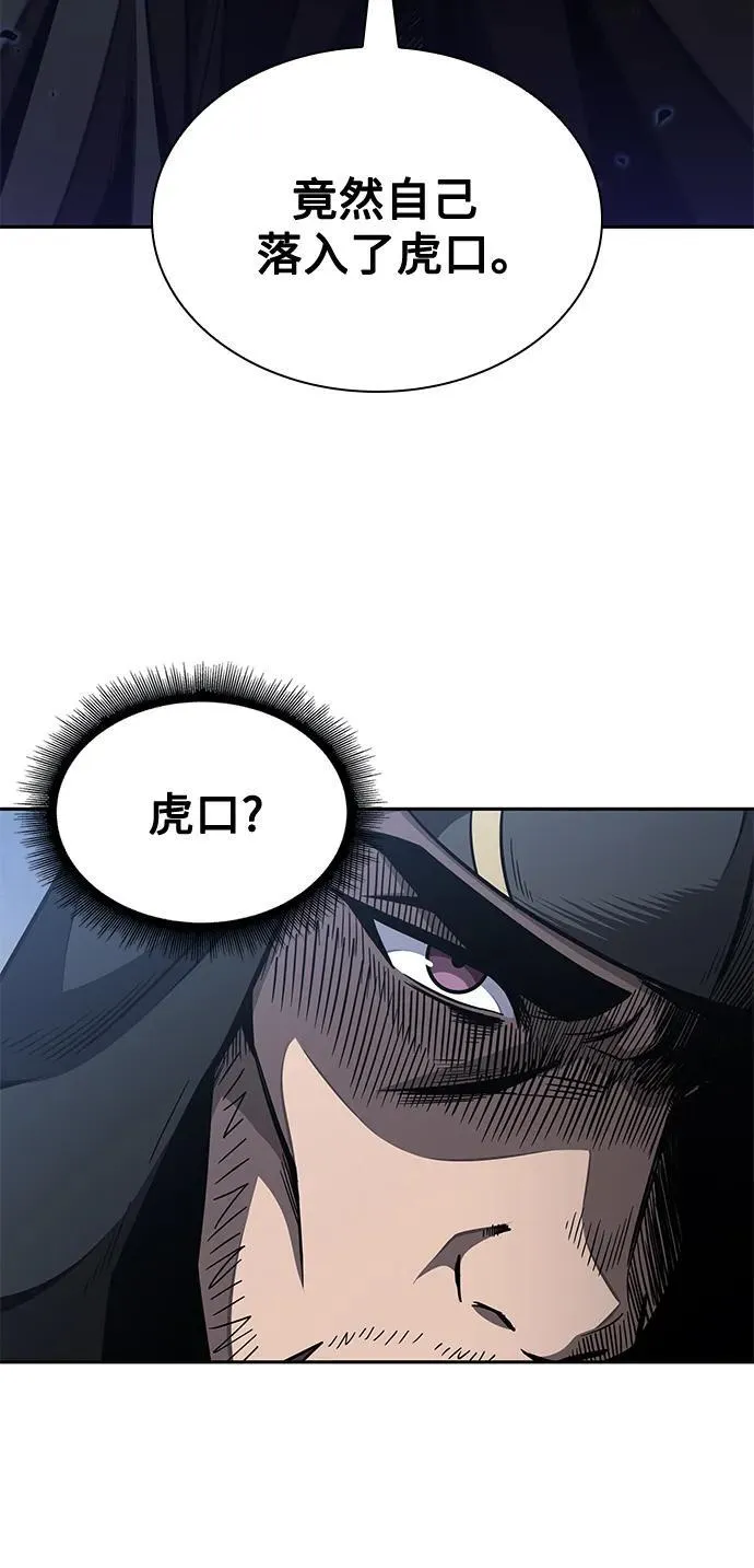 188. 第65章 东厂（2） 第3页