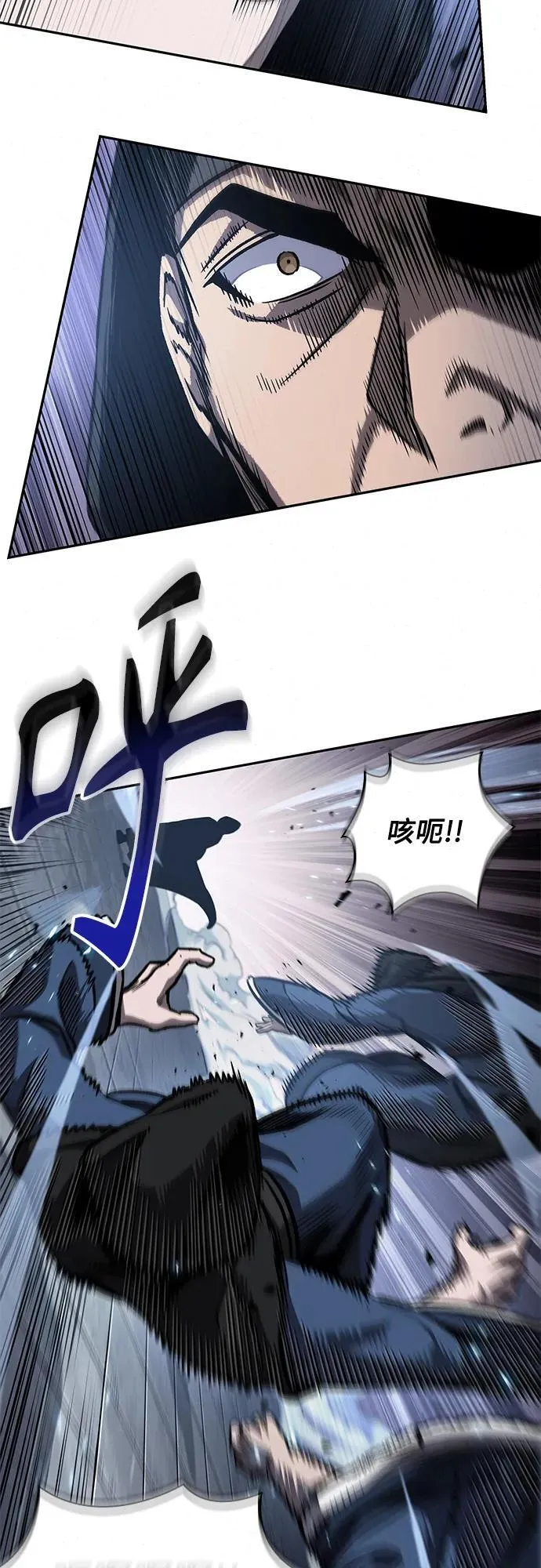 188. 第65章 东厂（2） 第8页