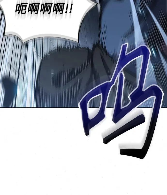 188. 第65章 东厂（2） 第9页