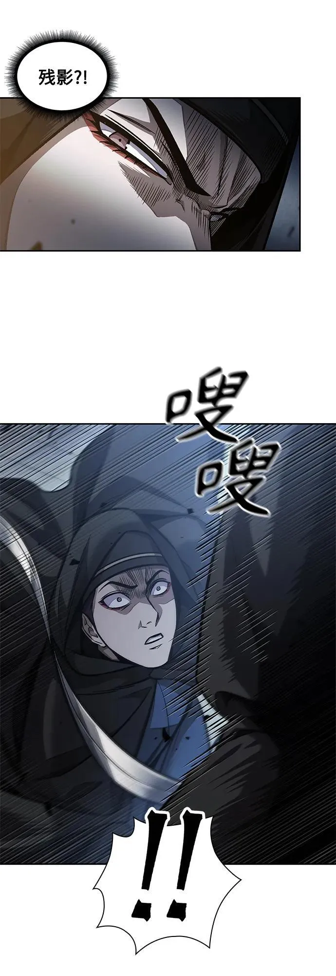 188. 第65章 东厂（2） 第18页