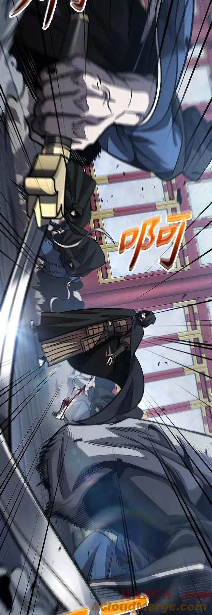 188. 第65章 东厂（2） 第25页