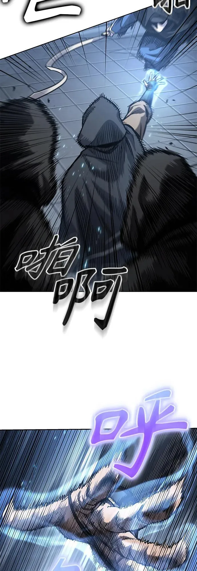 188. 第65章 东厂（2） 第29页