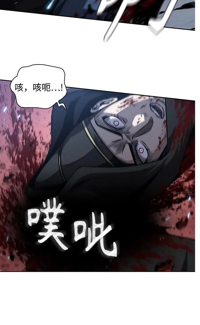 188. 第65章 东厂（2） 第36页