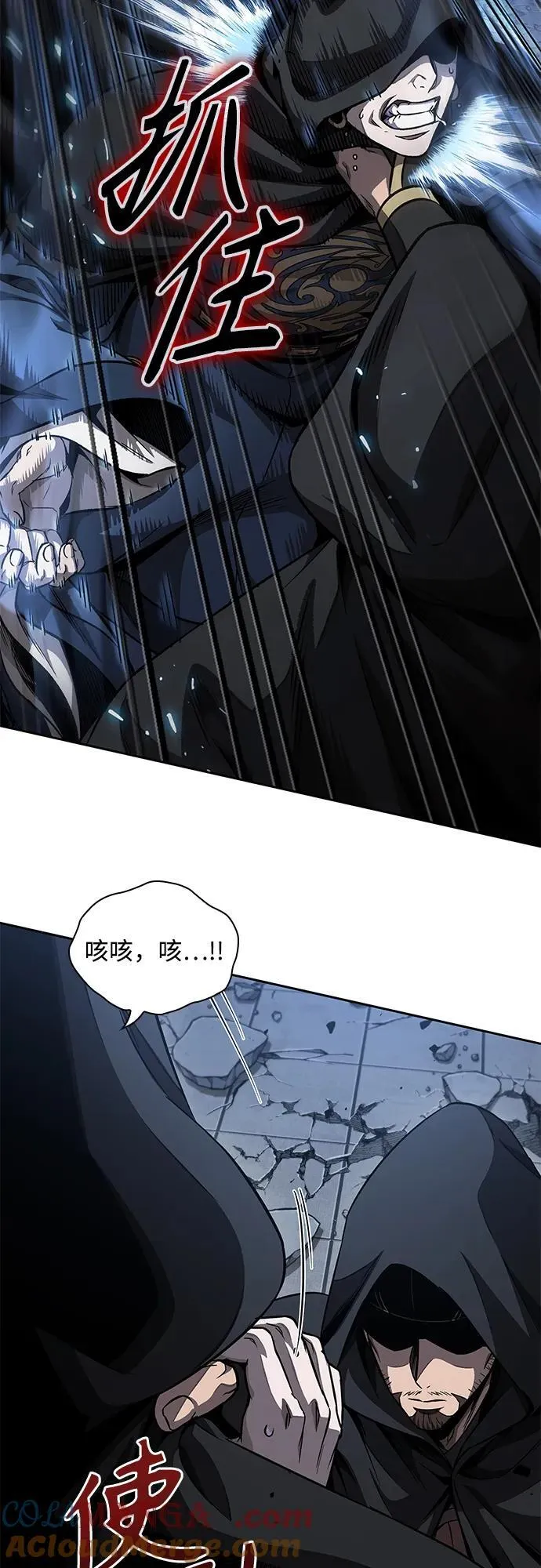 188. 第65章 东厂（2） 第40页