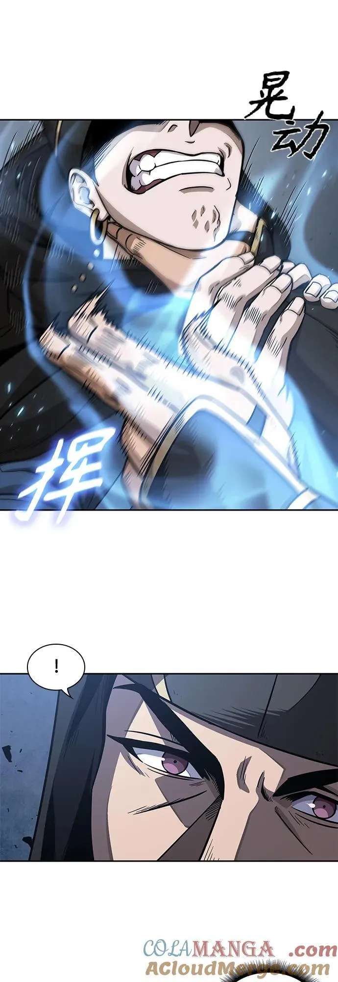 188. 第65章 东厂（2） 第43页