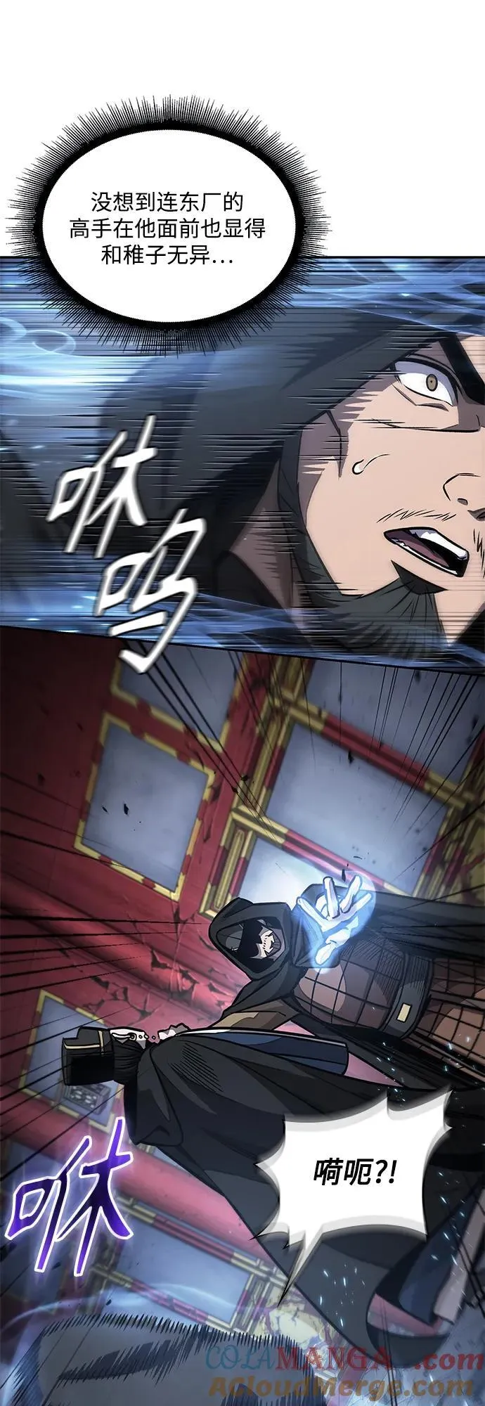 188. 第65章 东厂（2） 第49页