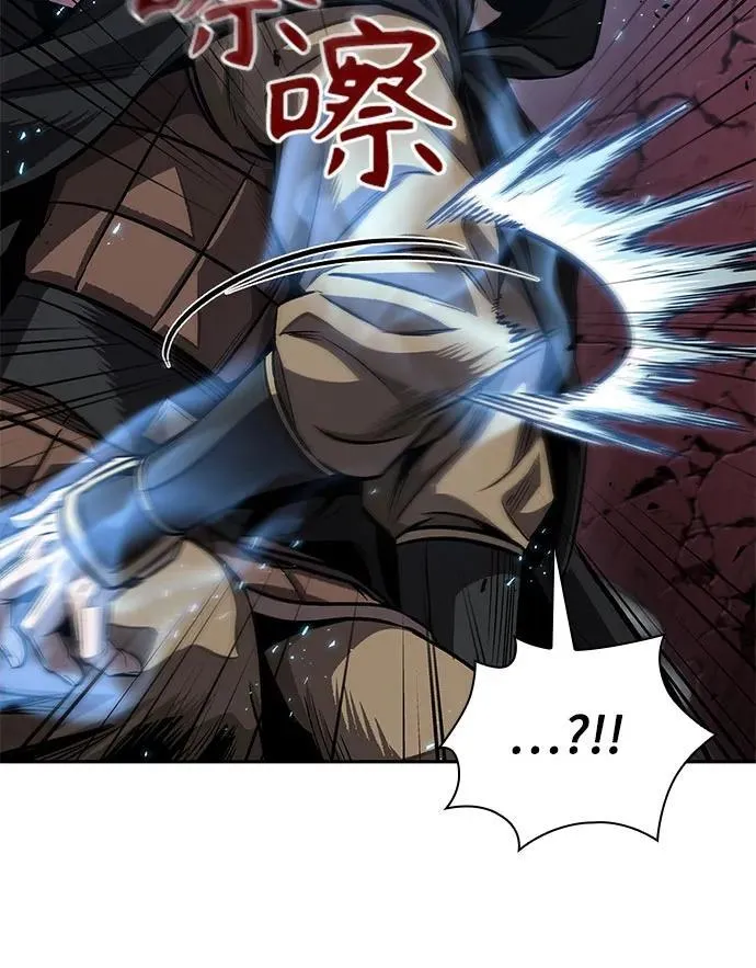 188. 第65章 东厂（2） 第54页