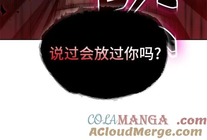 188. 第65章 东厂（2） 第67页