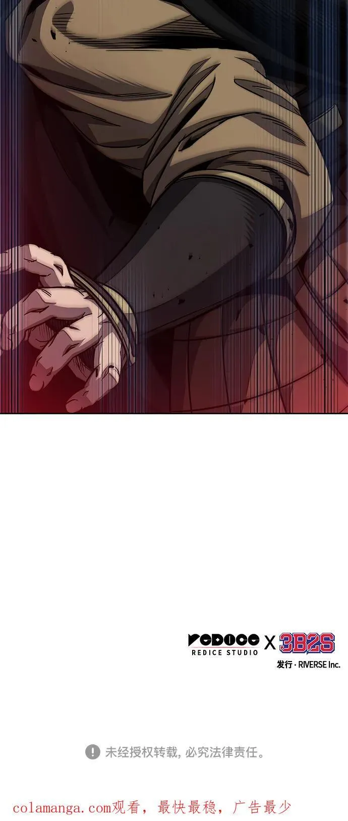 188. 第65章 东厂（2） 第69页