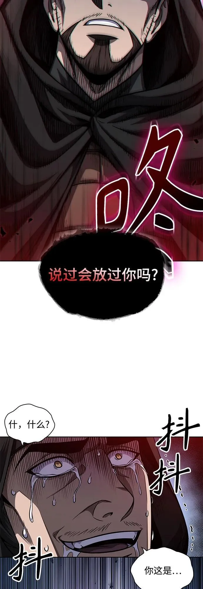189. 第66章 皇宫中的隐秘势力（1） 第3页