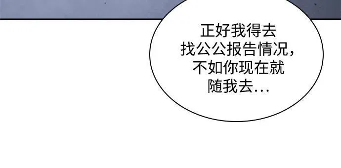189. 第66章 皇宫中的隐秘势力（1） 第23页