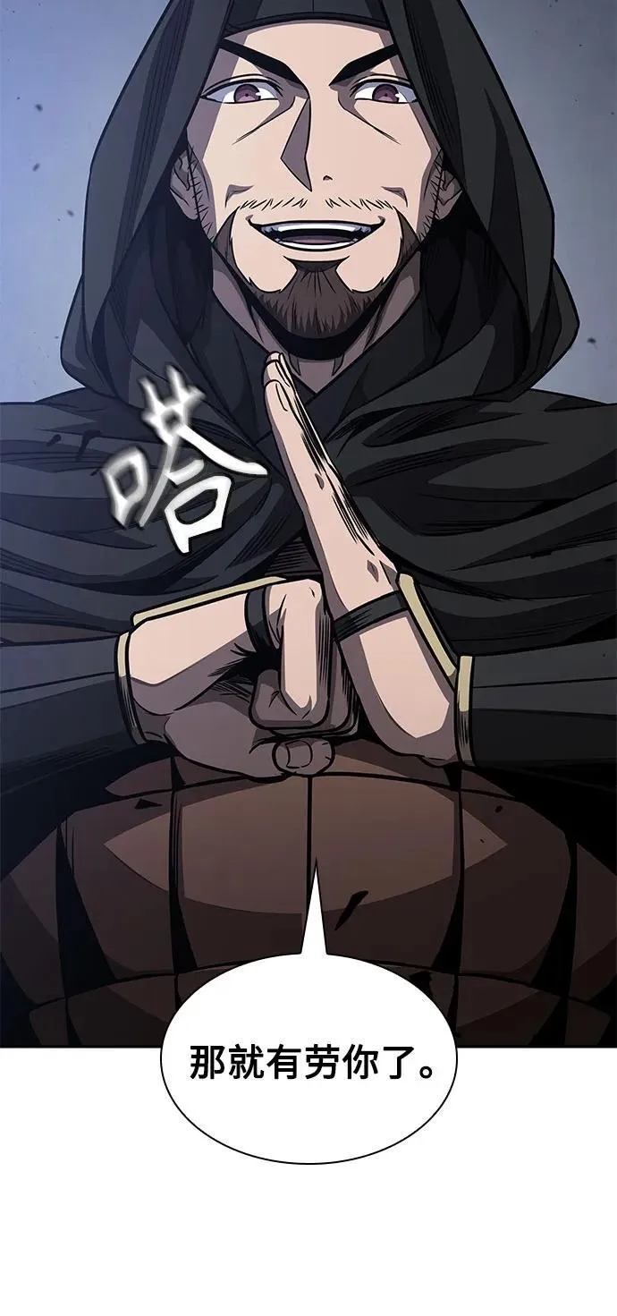 189. 第66章 皇宫中的隐秘势力（1） 第26页