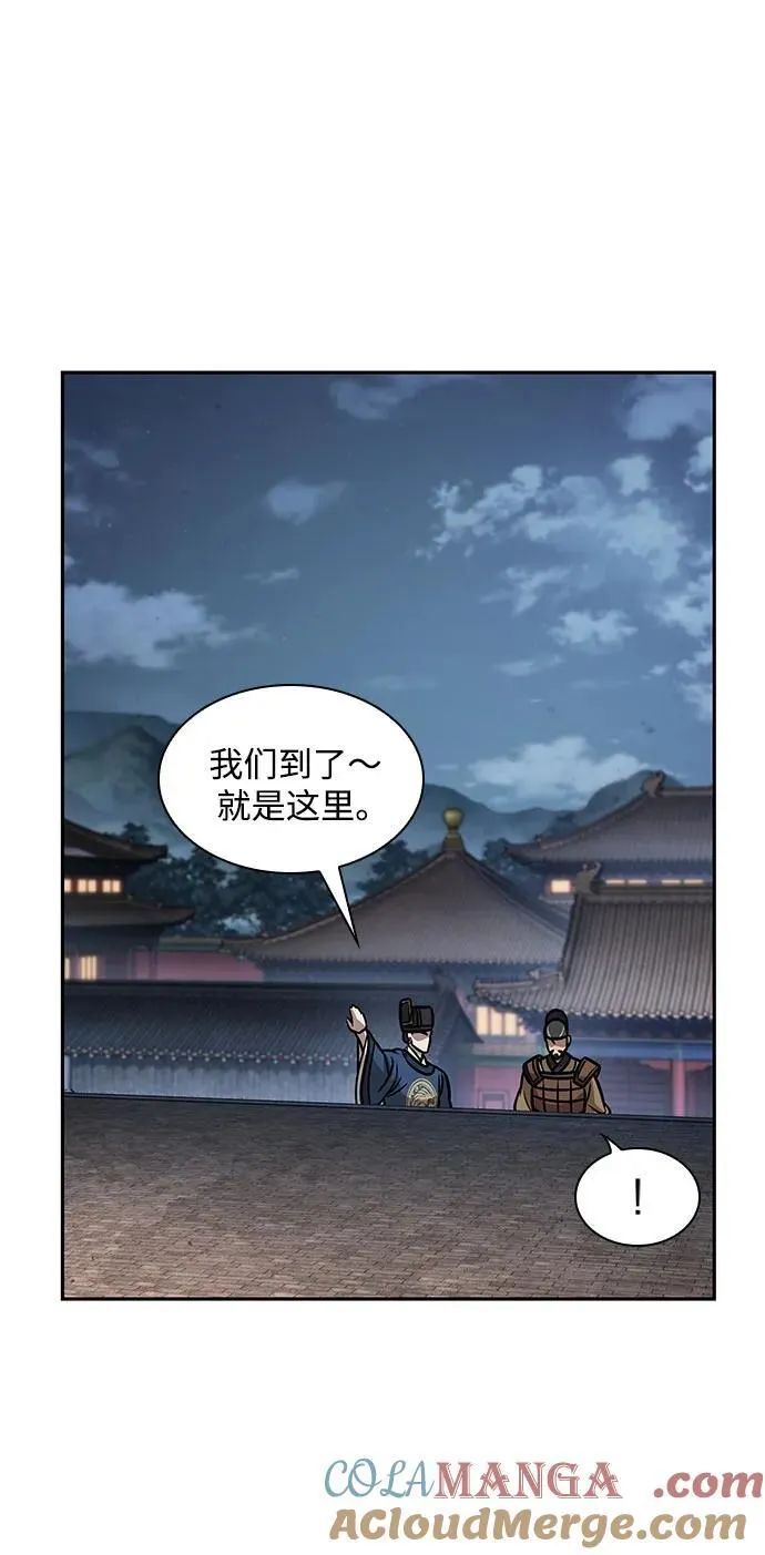 189. 第66章 皇宫中的隐秘势力（1） 第43页