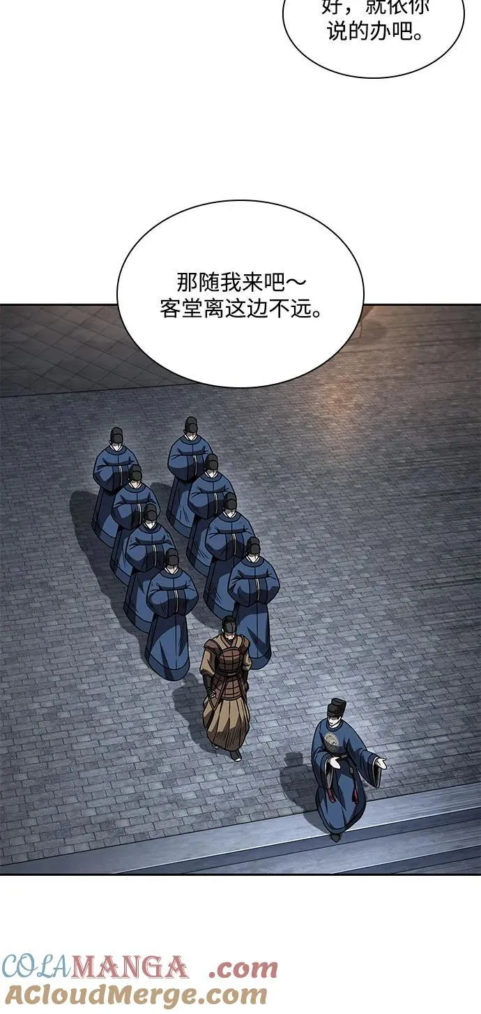 189. 第66章 皇宫中的隐秘势力（1） 第49页