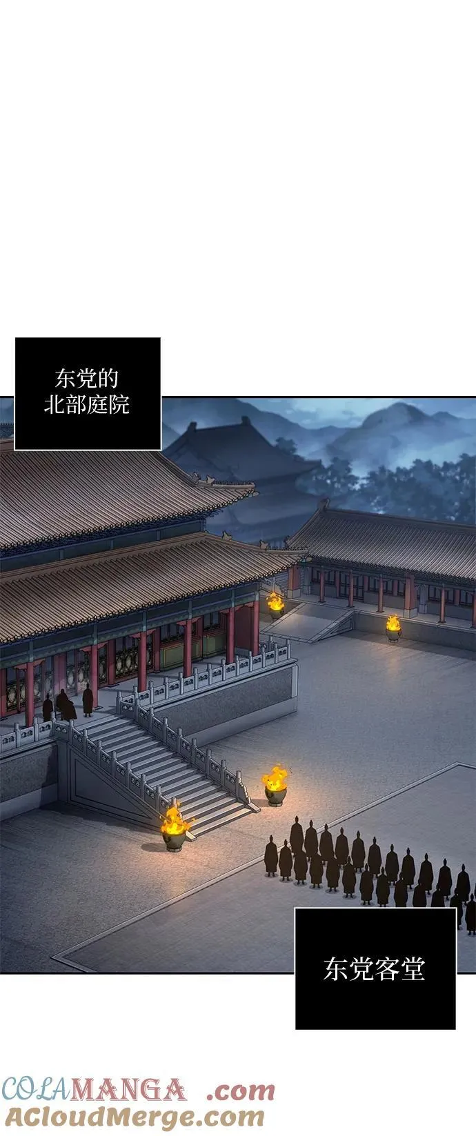 189. 第66章 皇宫中的隐秘势力（1） 第52页