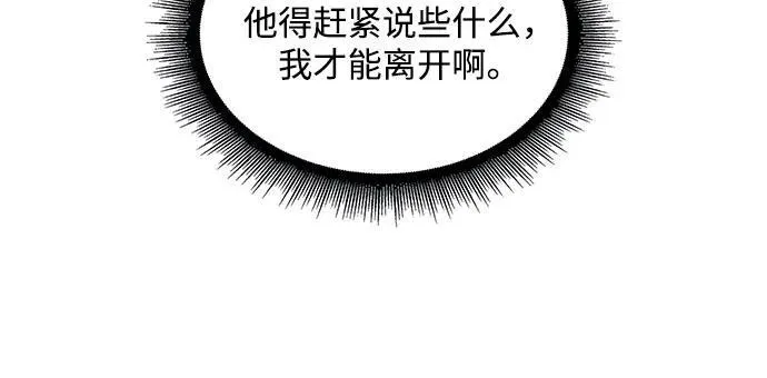 189. 第66章 皇宫中的隐秘势力（1） 第65页