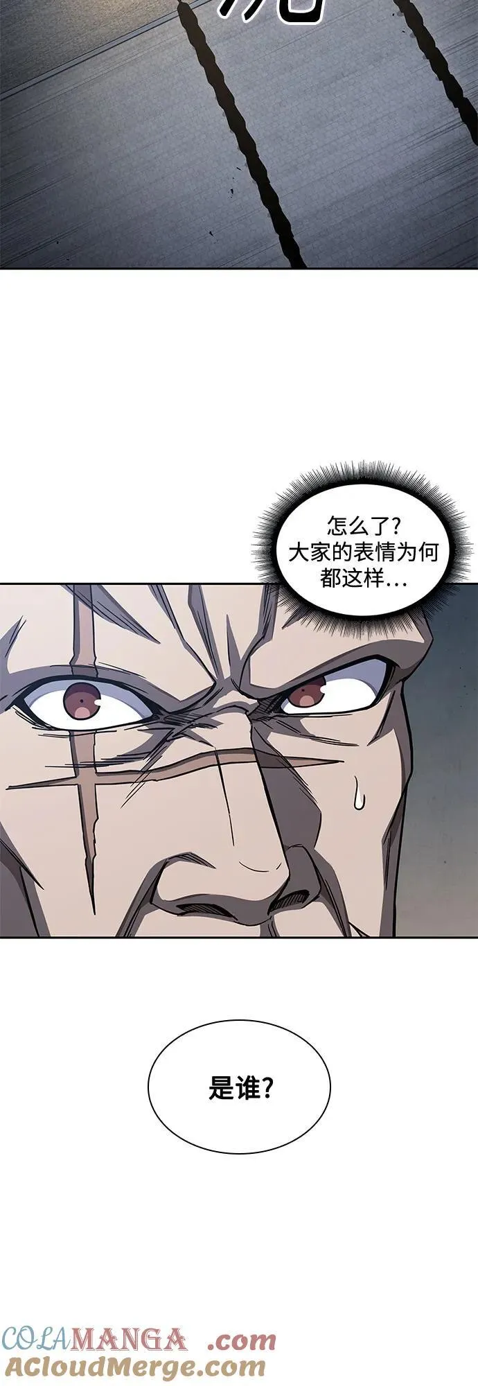 189. 第66章 皇宫中的隐秘势力（1） 第67页