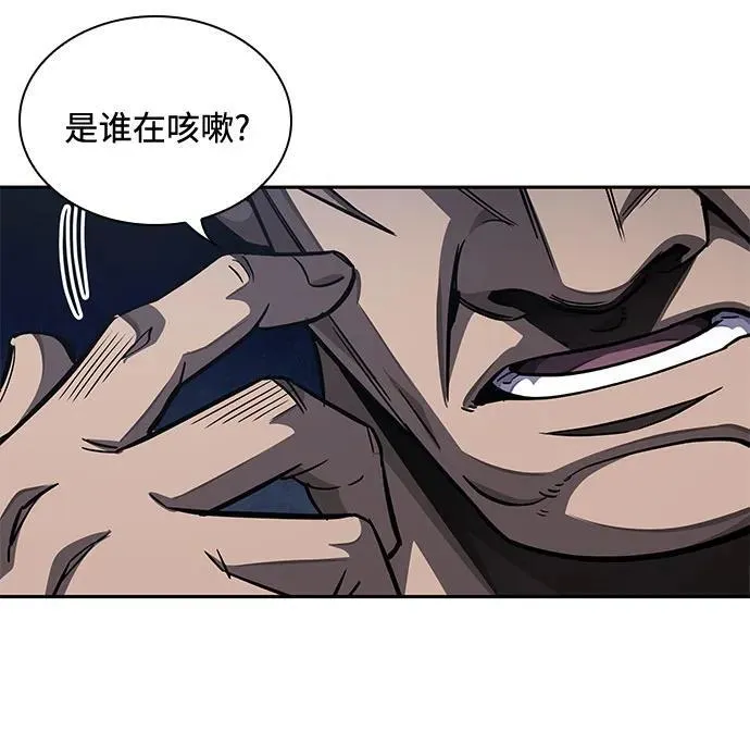 189. 第66章 皇宫中的隐秘势力（1） 第68页